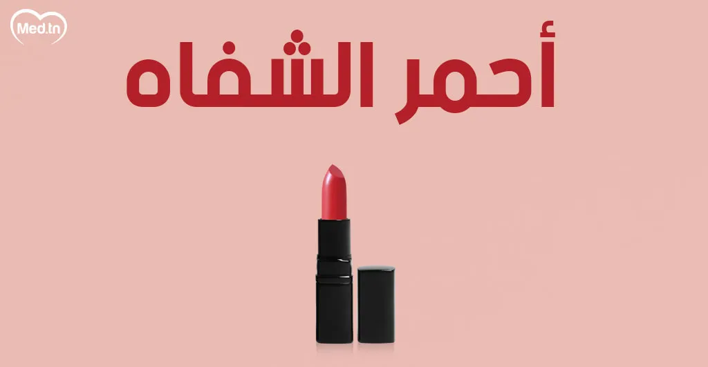 6  أشياء لا تشاركيها مع غيرك أبداً